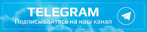 Телеграм канал 78.spravkigarant.ru